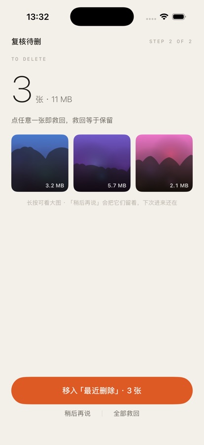 Delete review grid