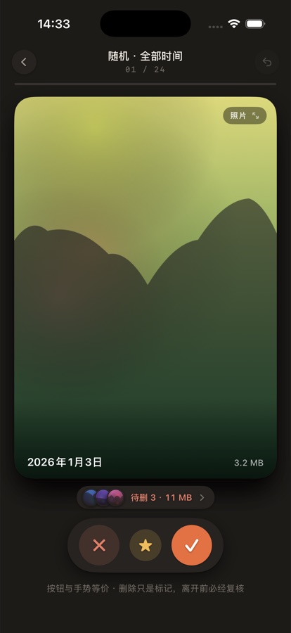 Three-way swipe deck